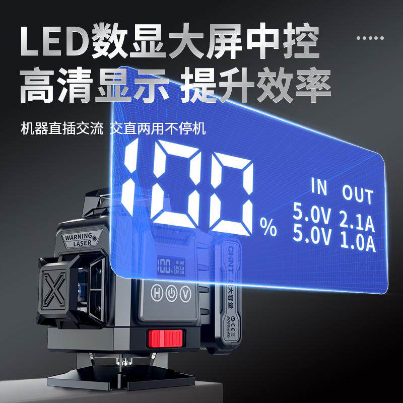 新款绿光红外线水平仪高精度强光细线户外12线激光自动打包邮