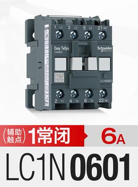 全新接触器交流AC220V110V LC1N1210M5N E0901F5 cjx218A25A4包邮