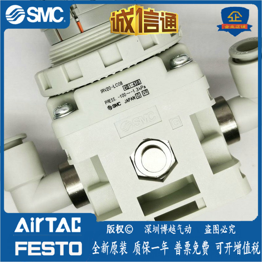 新款减压阀IRV10-2C06/8B