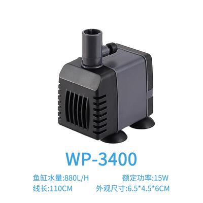 新款潜水泵WP-35抽鱼缸循