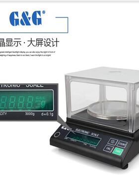 新款高精度电子称百分之一实验室分析天平秤JJ100g-6000g包邮