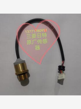 全新水泵传感器128w-1500w传感器新机器黄色更换全新银白色现货