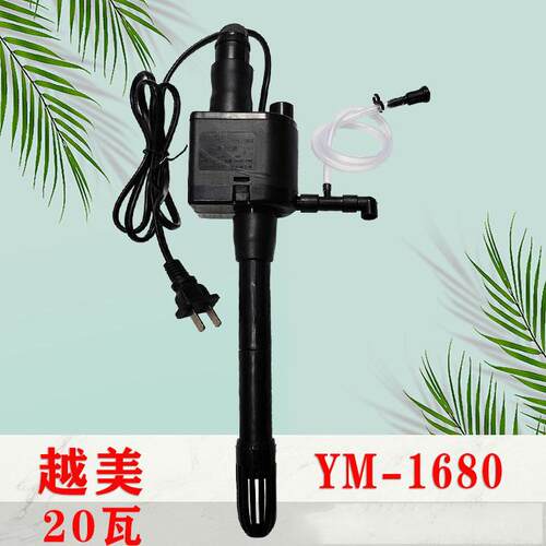 新款增氧抽水鱼缸冲氧YM8