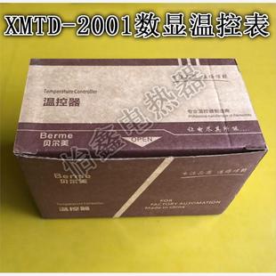 包邮 2002温控器K型E型数显温控仪22 2001 全新XMTD数显调节仪XMTD