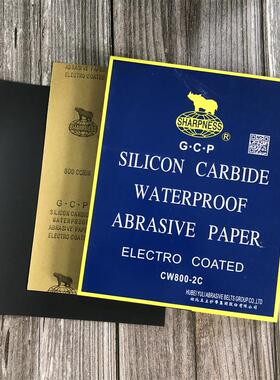 新款耐水砂纸高档碳化硅GCP水磨沙纸抛光砂纸黑色水砂纸2包邮