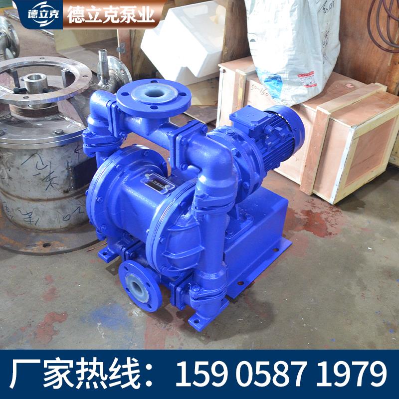 新款 DBY-40电动隔膜泵 钢衬氟塑料耐强酸强碱耐腐蚀防包邮