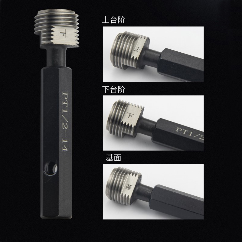 新款美制管螺纹塞规PTNS