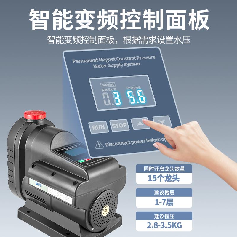 新款万河智能变频增压泵家用自来水永磁恒压管道自吸泵全自动包邮