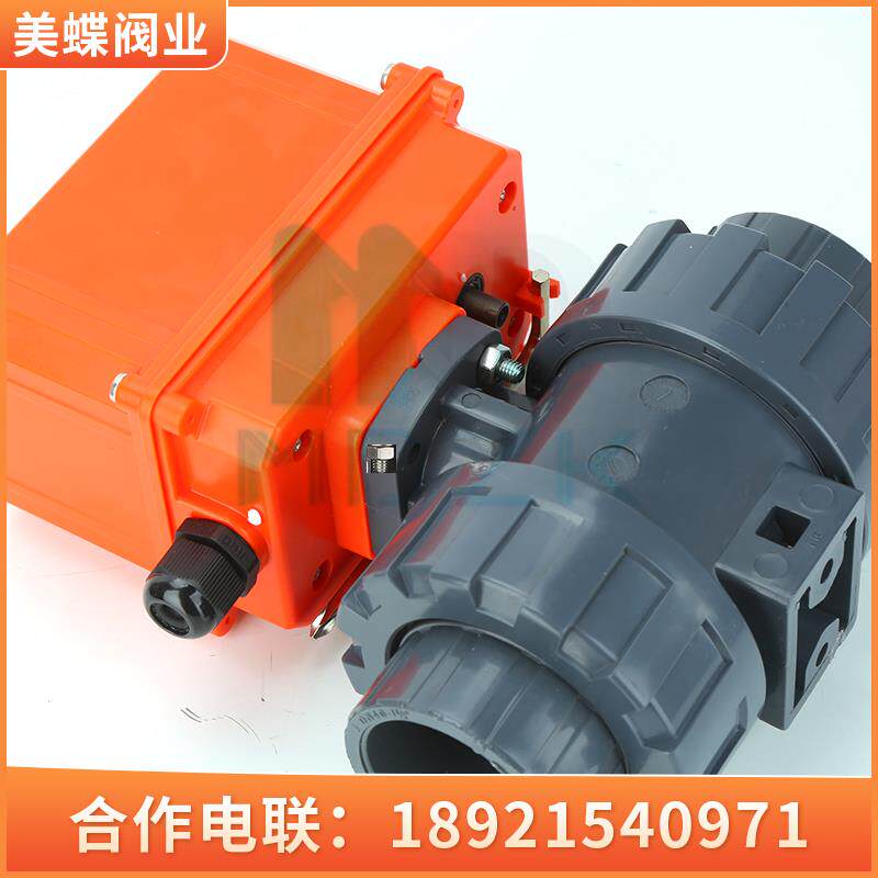 新款电动PVC球阀PPH热熔UPVC双由令活接快装耐酸碱220V DN25 包邮