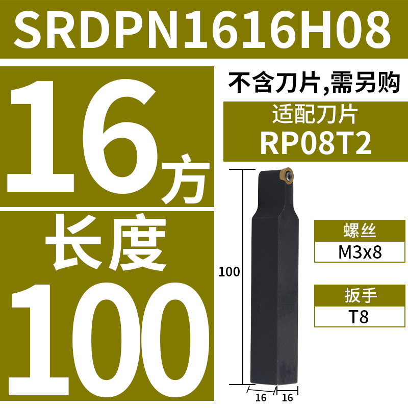 新款数控球刀杆外圆车
