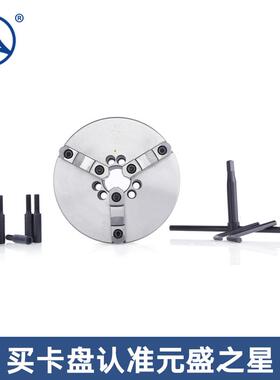 新款呼和浩特产 三爪自定心卡盘K11-200C/250C/325C/A16包邮