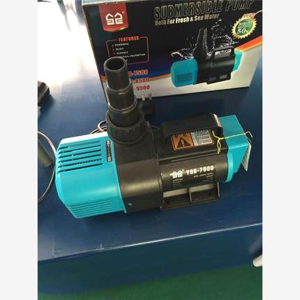 全新潜水泵YQB-6500/7500/8500/9500鱼缸循环假山流水瀑布喷包邮