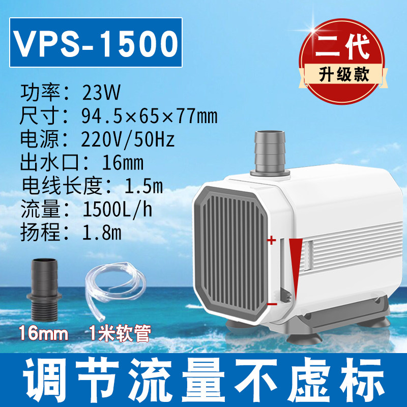 全新鱼缸水泵超静音潜水泵循环泵鱼池过滤泵小型抽水泵家用换包邮,宠物/宠物食品及用品,潜水泵,淘宝优惠券,粉丝福利购,淘宝优惠卷