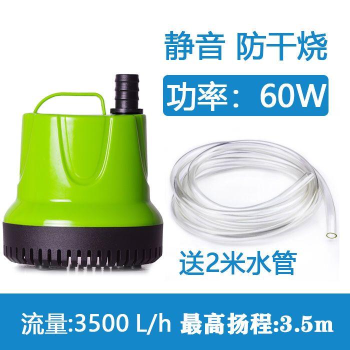 全新空调机冷风扇冷却静音抽水潜水泵家用鱼缸假山排水循环底包邮