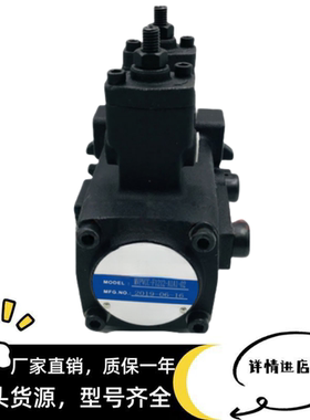 新款MVPVCC-F1212/F2020/3030/4040-A3A3-02双联变量叶片泵现货
