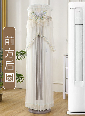 适用于海尔防尘套柜机空调罩KFR-50LW/12LBC81U1雷神者II前方后圆