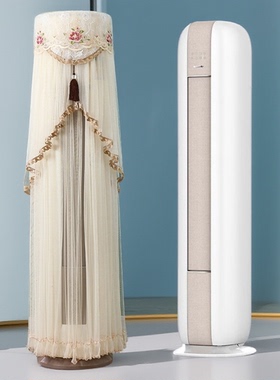 适用于格力云恬圆形空调罩KFR-72LW/NhJa1BG立式柜机防尘套2匹3匹