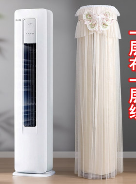 适用于飞利浦前方后圆柜机空调罩FAC72V1CB6SR立式防尘罩立式3匹
