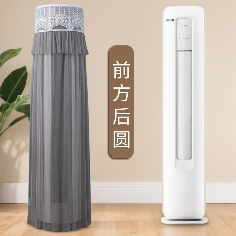 适用于飞利浦柜机3匹空调罩FAC72V1Cb6S前方后圆通用防尘套
