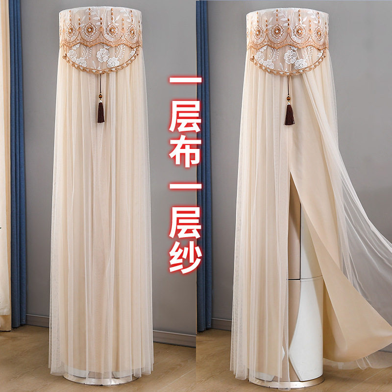 适用于奥克斯舒爽风空调罩柜式KFR-72LW/BpR3CQB1(B1)圆形立式3匹