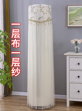 适用于格力天灿空调罩2匹立式柜机KFR-50LW/(50504)FNhAc-B1圆形
