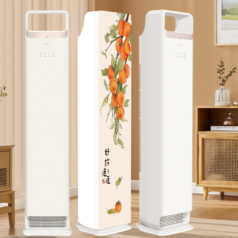 适用于格力舒昕立式3匹柜机空调罩KFR-72LW/(72506)FNhAc-B1防尘