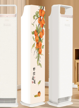 适用于格力舒昕立式3匹柜机空调罩KFR-72LW/(72506)FNhAc-B1防尘