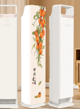适用于格力舒昕立式3匹柜机空调罩KFR-72LW/(72506)FNhAc-B1防尘