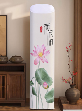 适用于格力3匹王者空调罩KFR-72LW/(72518)FNhAa-B1柜机立式防尘