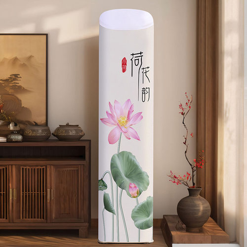 适用于格力3匹王者空调罩KFR-72LW/(72518)FNhAa-B1柜机立式防尘