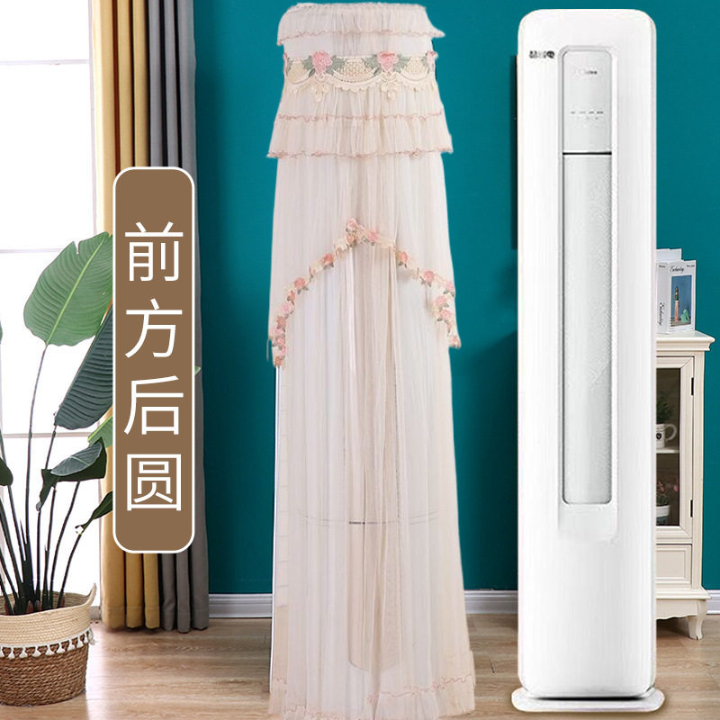 适用于美的京锦Ⅱ柜机3P空调罩KFR-72LW/QJ201-1立式前方后圆通用