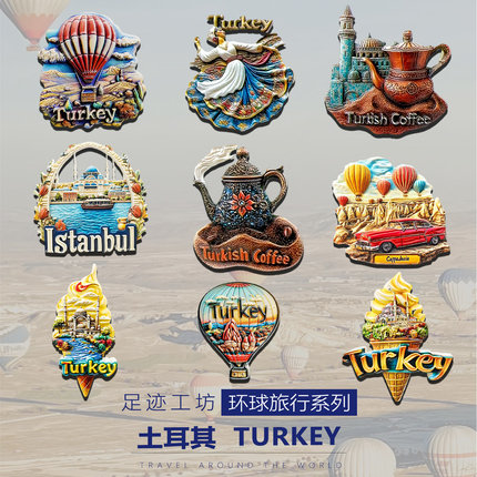 2026年新款土耳其文创冰箱贴伊斯坦布尔卡帕多西亚热气球纪念礼品