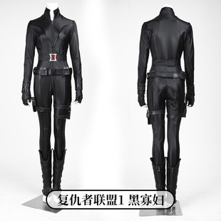 时觉复仇者联盟1 黑寡妇娜塔莎cosplay漫威电影cos服装女3362