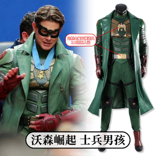 时觉沃森崛起 士兵男孩cosplay影视角色同款cos漫展c服5758
