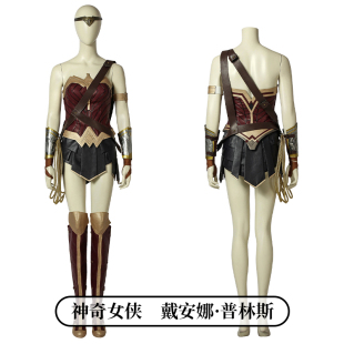 时觉 神奇女侠cos服戴安娜·普林斯cosplay万圣节服装4085