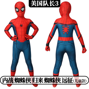 现货时觉蜘蛛侠英雄归来cos儿童款 KID 连体紧身衣cosplayJ19022BA