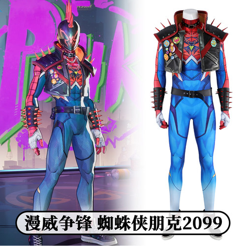 时觉漫威争锋cosplay蜘蛛侠朋克