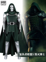 Time Feeling Avengers 5cos Doctor Doom Film cosplay Shoes Mask Halloween Costume 5958 thumbnail 4