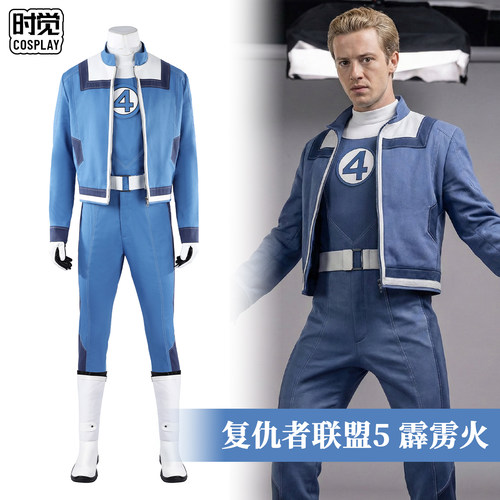 复仇者联盟5霹雳火cos服