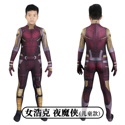 女浩克夜魔侠cos服连体紧身衣