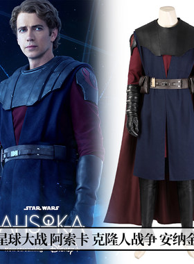 时觉星球大战cosplay服安纳金