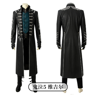 现货时觉游戏cosplay鬼泣5Devil MayCry5维吉尔风衣全套cos服4411