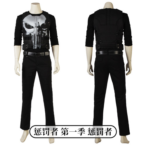 时觉惩罚者惩罚者cosplay服装