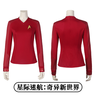 时觉电影星际迷航cosplay服奇异新世界全套同人同款演出服4945-3