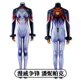 时觉漫威争锋cos服潘妮帕克游戏同款cosplay连体紧身衣J25018PA