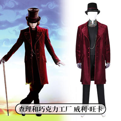 时觉查理和巧克力工厂cos服威利