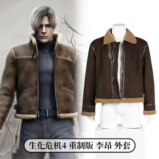 时觉生化危机4重制版李昂同款cosplay服resident evil4 5273-外套