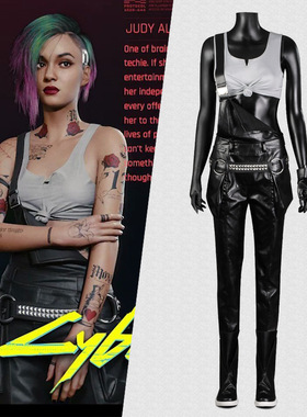 时觉赛博朋克2077cos服朱迪·阿尔瓦雷兹cosplay同款表演服5295