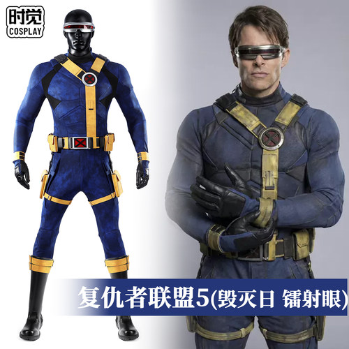 时觉复仇者联盟5镭射眼cosplay