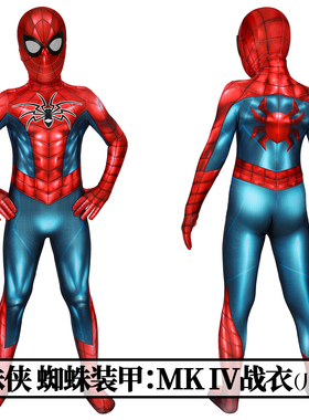 现货时觉蜘蛛侠cos服PS4蜘蛛装甲MKIV战衣儿童紧身衣J19058EA-KID